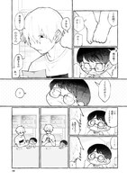 「シロとくじら」より。