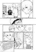 「シロとくじら」より。