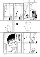 「シロとくじら」より。