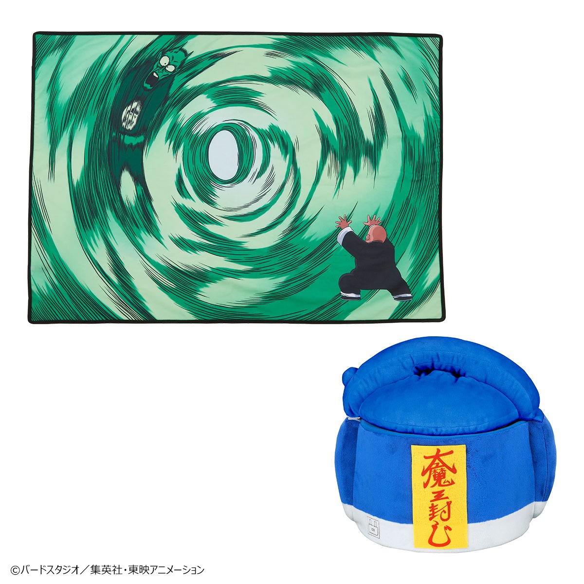 「封じ込めろ！電子ジャー＆魔封波ブランケットセット」