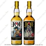 「あしたのジョー」矢吹丈と力石徹ラベルのウイスキー、抽選販売で登場
