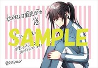 ゲーマーズ特典のサンプル。