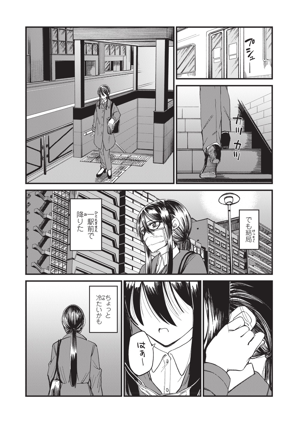 タローTの作品。