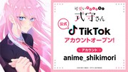 TVアニメ「可愛いだけじゃない式守さん」公式TikTokオープンの告知画像。
