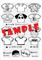 ゲーマーズ特典のサンプル。