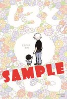 COMIC ZIN特典のサンプル。