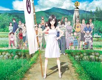 「サマーウォーズ」ビジュアル (c)2009 SUMMERWARS FILM PARTNERS