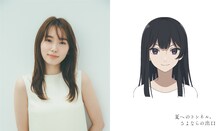 飯豊まりえ、花城あんず。