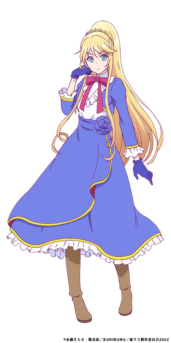 アイリーン・ローレン・ドートリシュ（CV：高橋李依）