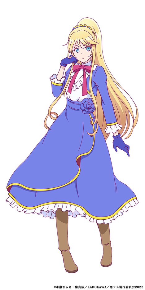 アイリーン・ローレン・ドートリシュ（CV：高橋李依）