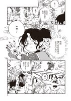 「銀銀黒曜」より。