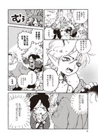 「銀銀黒曜」より。