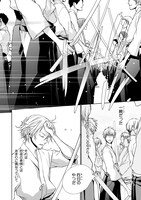 「サムライドライブ」より。