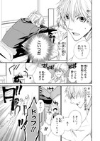 「サムライドライブ」より。