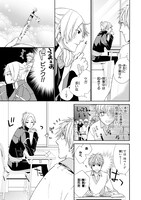 「サムライドライブ」より。