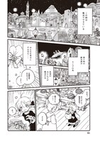 「魔解の都」より。