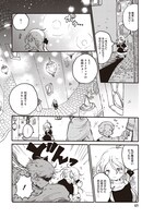 「魔解の都」より。