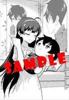 ゲーマーズ特典のサンプル。