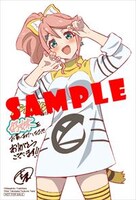 とらのあな特典のサンプル。