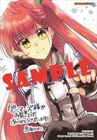 ゲーマーズ特典のサンプル。