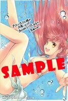 メロンブックス特典のサンプル。