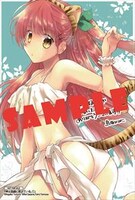 とらのあな特典のサンプル。