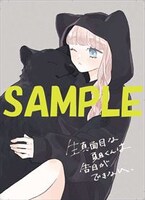 ゲーマーズ特典のサンプル。