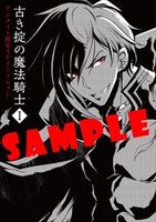 アニメイト特典のサンプル。