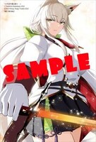 メロンブックス特典のサンプル。