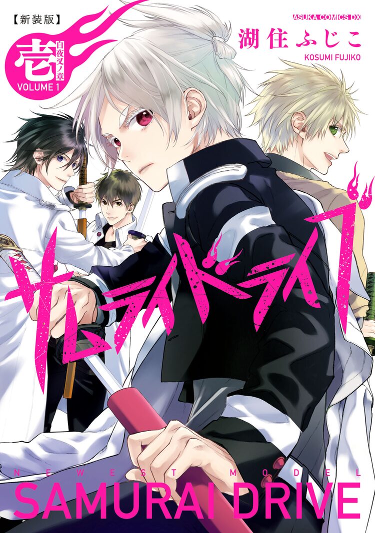 羽田豊隆 Otatalk