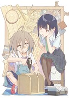 「Do It Yourself!! -どぅー・いっと・ゆあせるふ-」ティザービジュアルのイラスト。