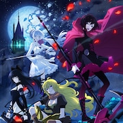 「RWBY 氷雪帝国」1話から3話までをYouTubeで先行配信、トーク&ライブ番組も