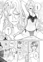 「ジャック・ジャンク・ジャンキー」より。