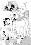 「ロネと青い駒鳥」より。