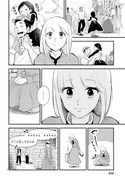 「ロネと青い駒鳥」より。