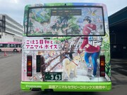 ラッピングされた函館バス。