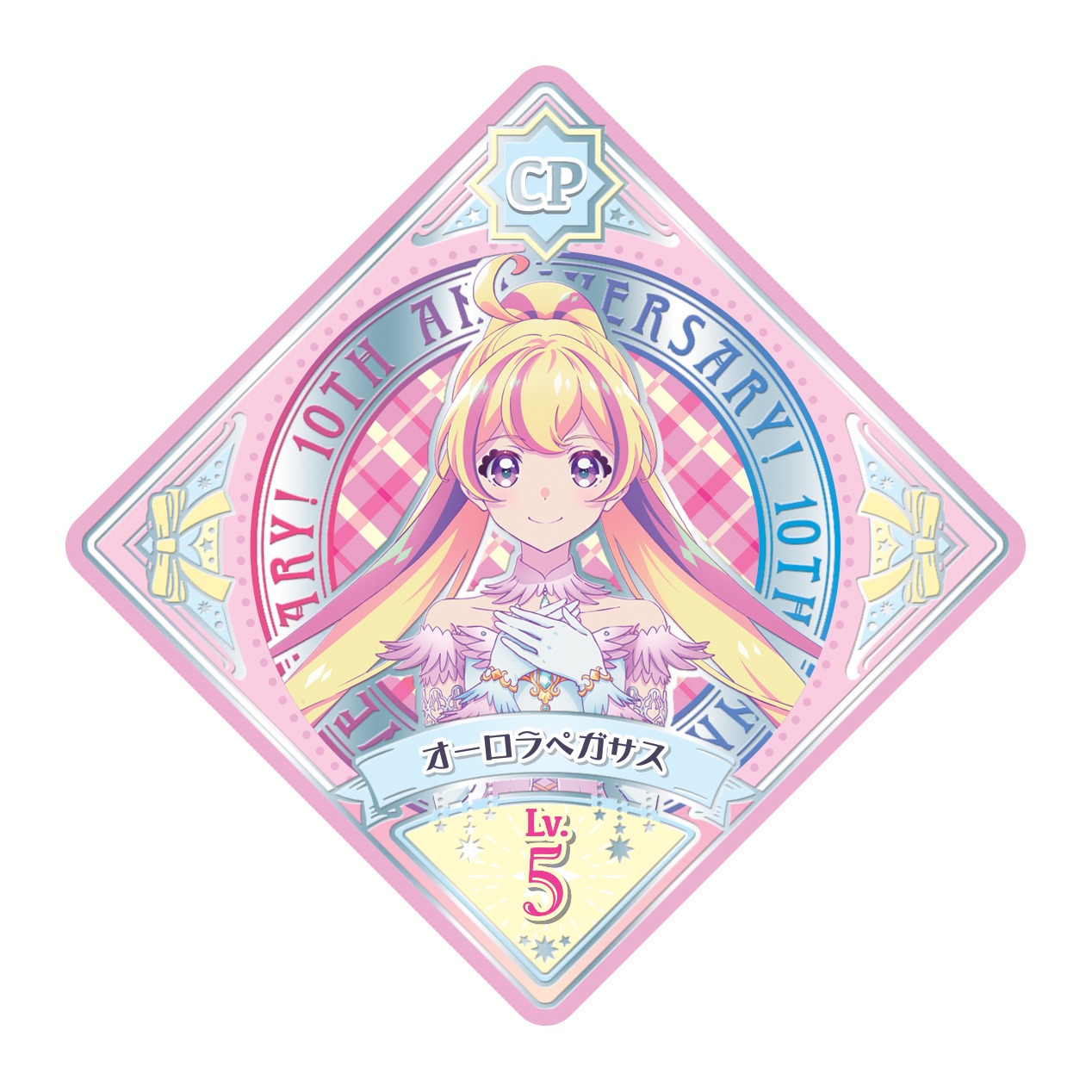「10周年記記念スイング ハナ」