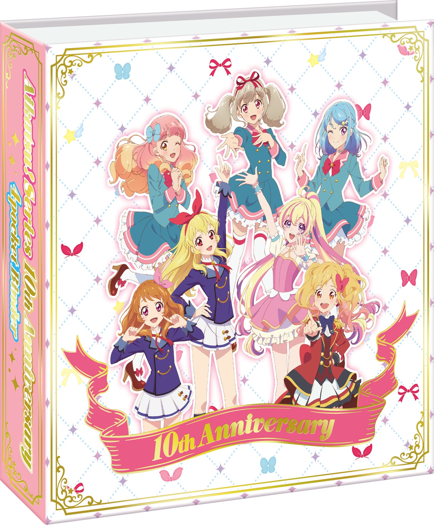 「『アイカツ！』シリーズ10th Anniversary 4ポケットバインダー」
