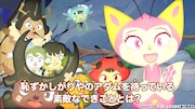 アニメ「インセクトランド」場面カット