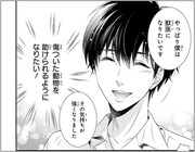 「こはる日和とアニマルボイス」より。