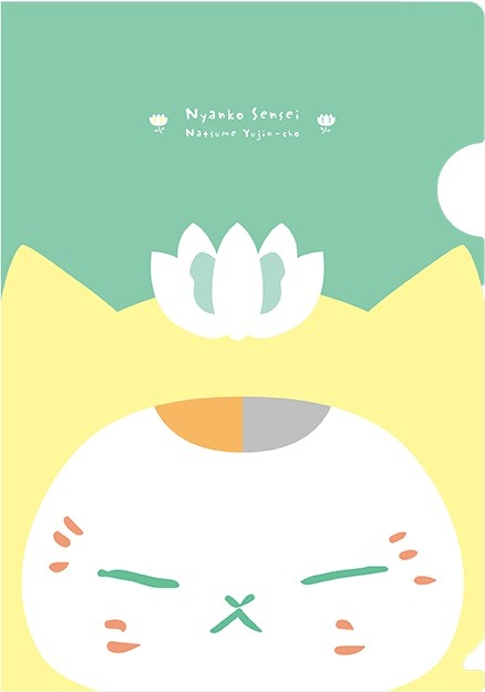 「ニャンコ先生クリアファイル」