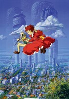 「耳をすませば」のビジュアル。 (c) 1995 柊あおい/集英社・Studio Ghibli・NH