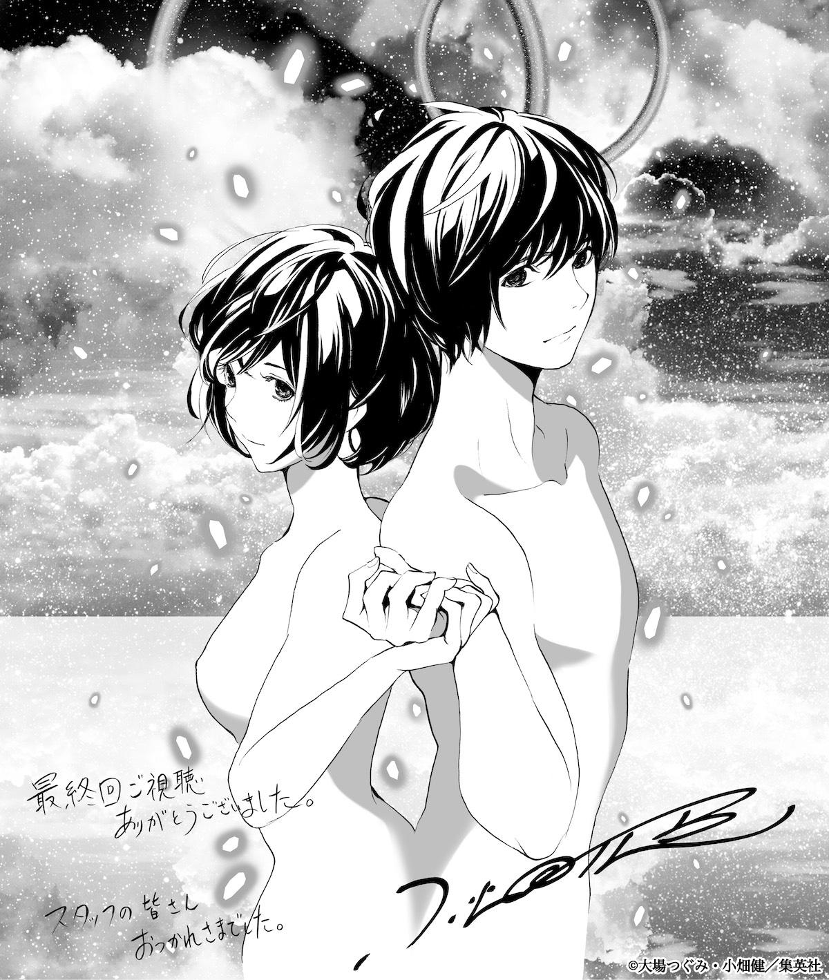 小畑進 著作集 全10巻 いのちのことば社 小畑進著作集 第7巻 東洋思想論文集Ⅰ 仏教思想論（19570