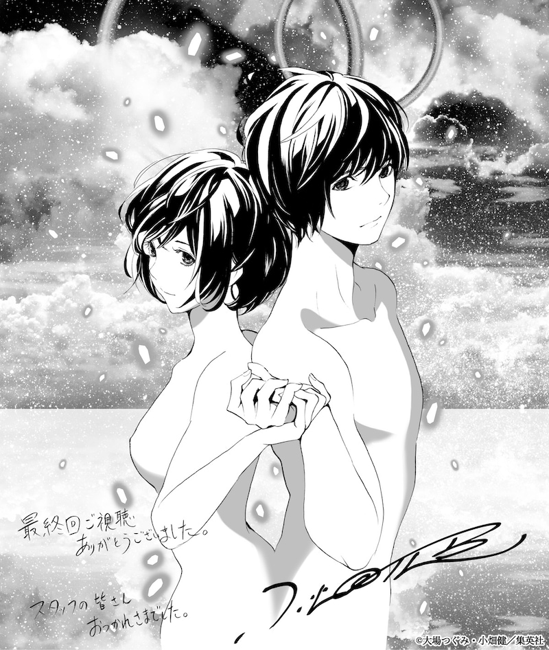 小畑健のイラスト＆メッセージ。