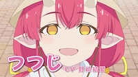 TVアニメ「おにぱん！」本PVより。