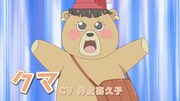 オリジナルTVアニメ「おにぱん！」本PVより。