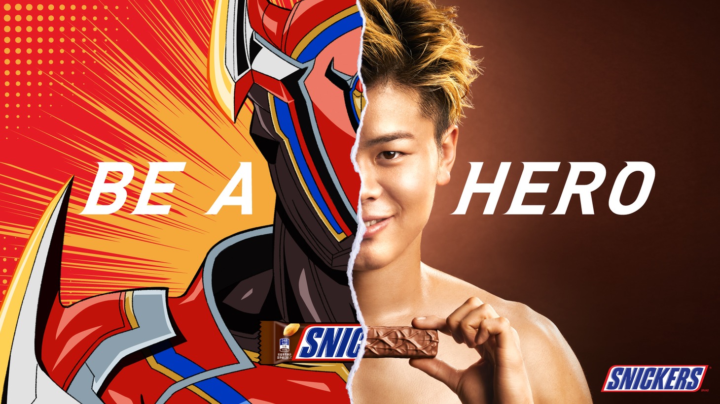 スニッカーズ Web CM「BE A HERO SNICKERS 那須川天心」編キービジュアル