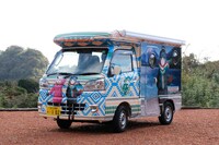 「ゆるキャン△ピングカー」