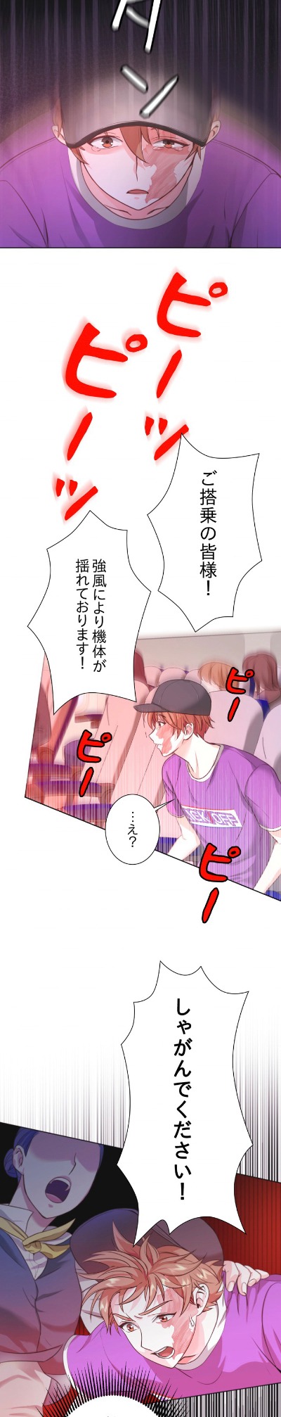 「もう一度アイドル」より。