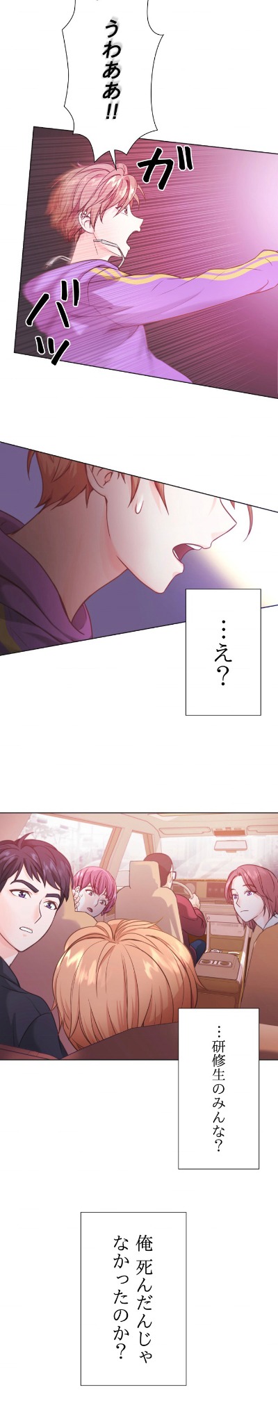 「もう一度アイドル」より。